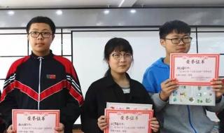 泰安市2002中考成绩 山东泰安中考成绩查询