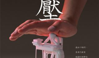 上海精典建筑设计有限公司 上海平面设计公司